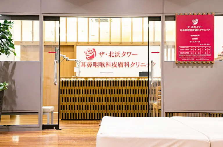 クリニック受付